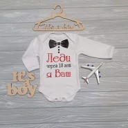 Бодик "Дамочки" 2-086